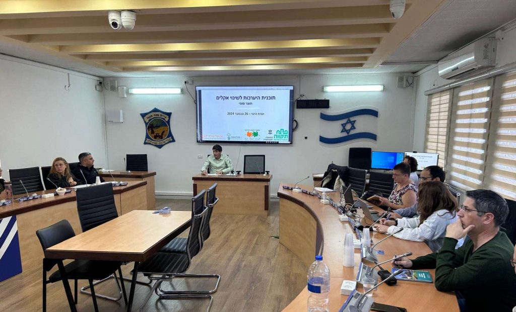 פוסט של גרינברכ מתאריך 27/11/24